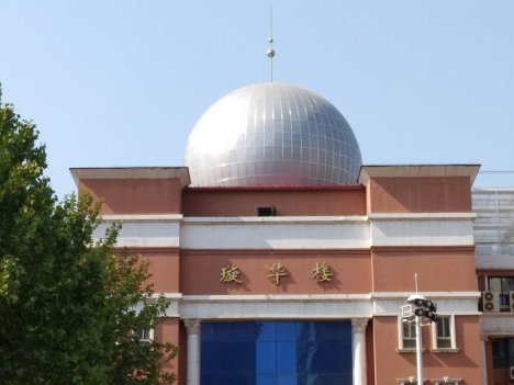 Planetarium অভিক্ষেপ গম্বুজ